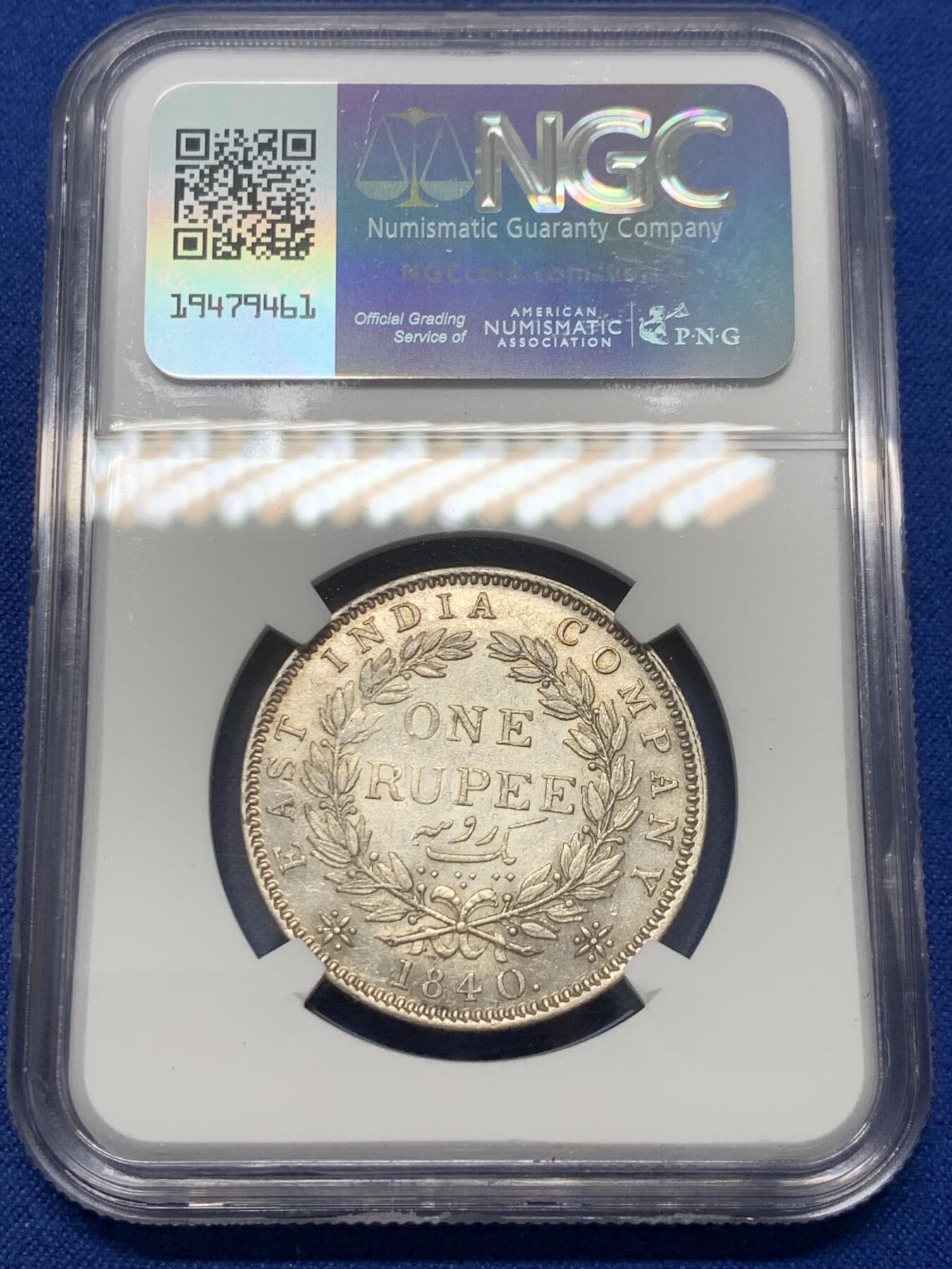 《竞宝斋》第347场 周日，周一，周二  3场连拍 （全场包邮） NGC AU55 英属东印度公司1840（C）维多利亚1卢比银币 单辫 C版加尔各达厂 少见一些
