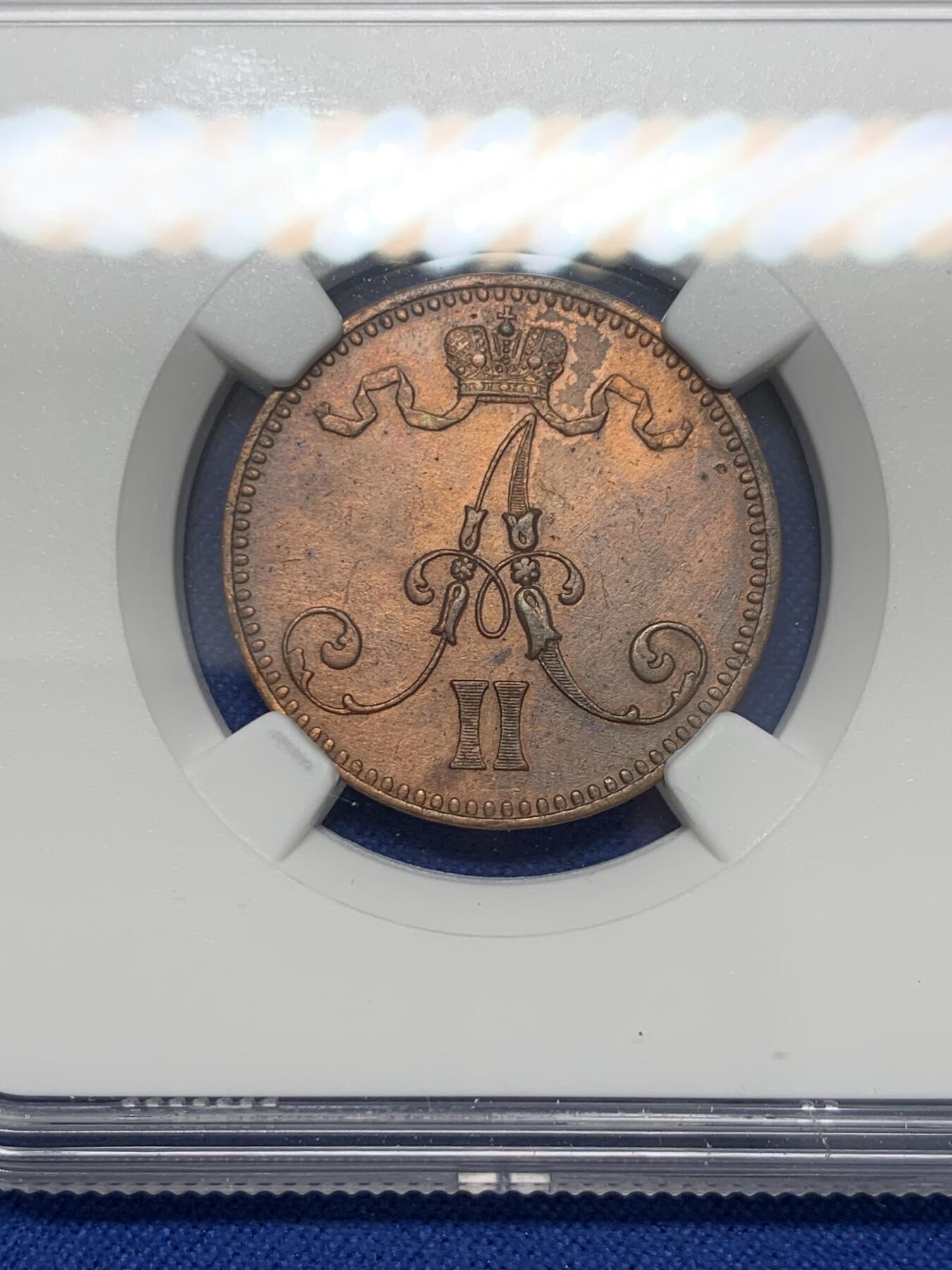 《竞宝斋》第347场 周日，周一，周二  3场连拍 （全场包邮） NGC AUD 1866年芬兰5p大铜币 非常少见的品种 光度好