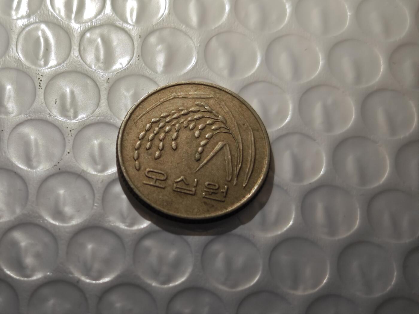 小小杂货铺27期，0起免佣金，五十包邮可暂存 1990年50韩元