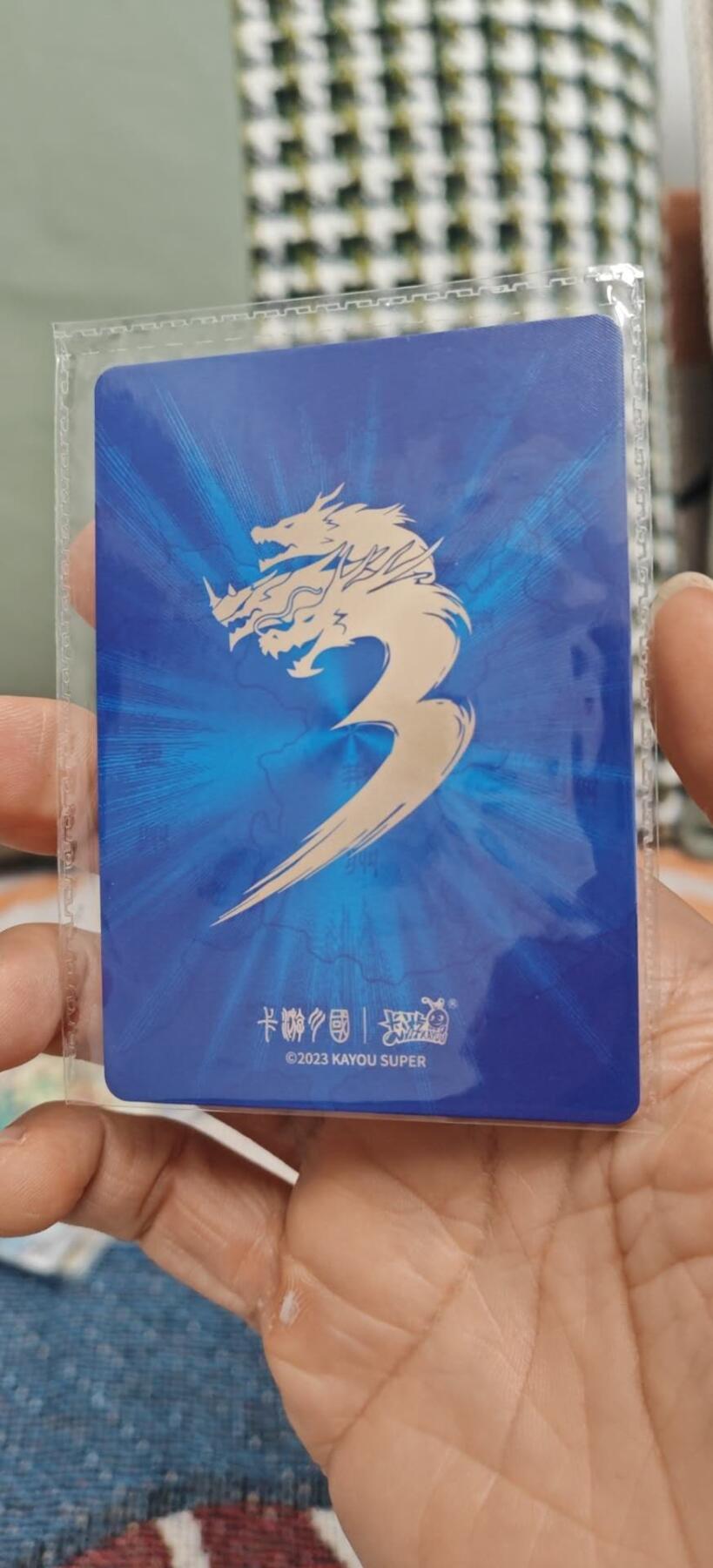 First