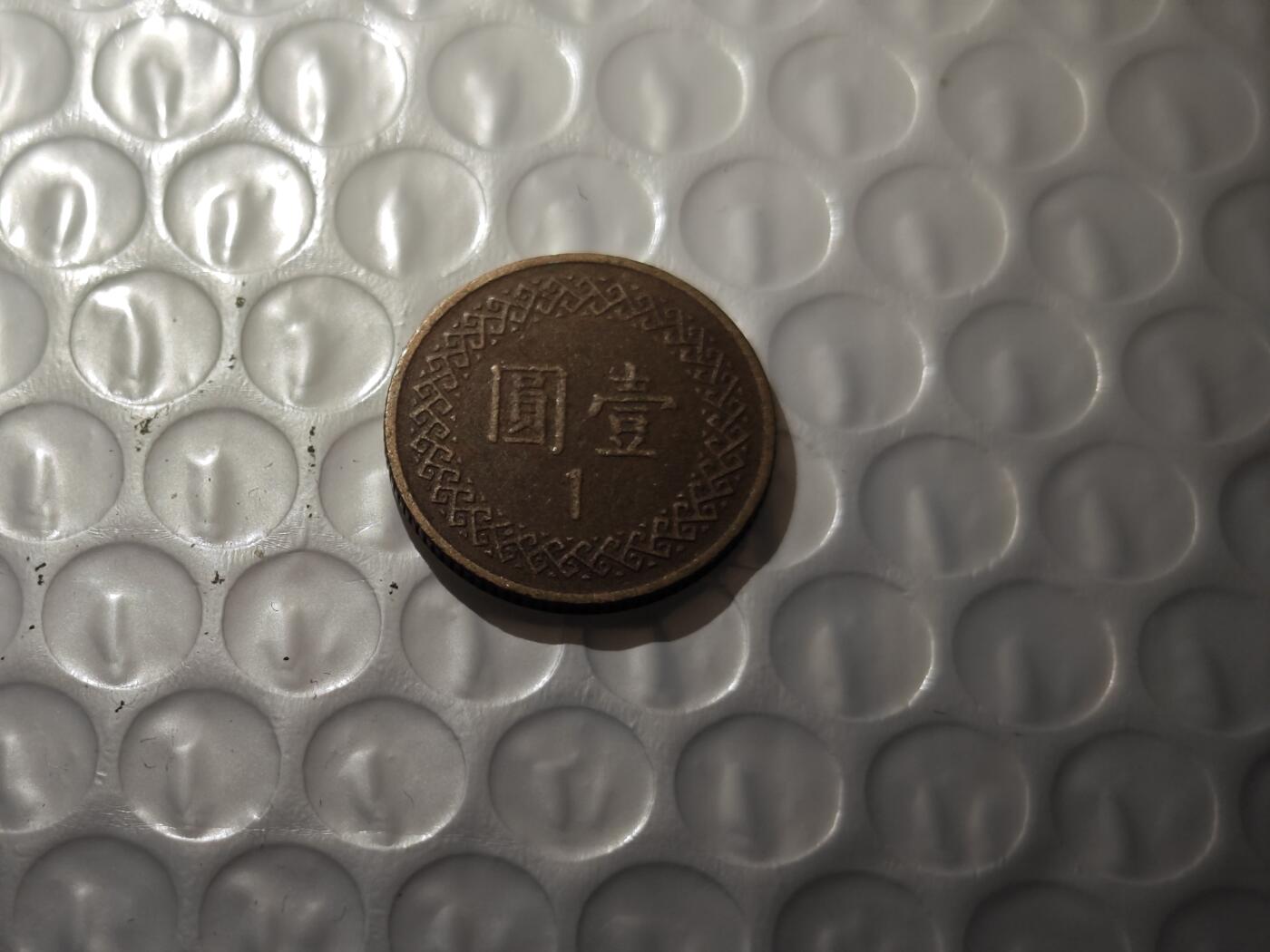 小小杂货铺27期，0起免佣金，五十包邮可暂存 台湾一元