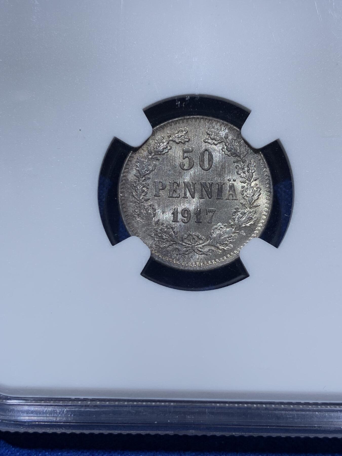 《竞宝斋》第347场 周日，周一，周二  3场连拍 （全场包邮） 两枚一组 NGC MS66 芬兰1917年S版50芬尼，25芬尼小银毫，银辉熠熠，鹰徽细节漂亮，高分，收藏品
