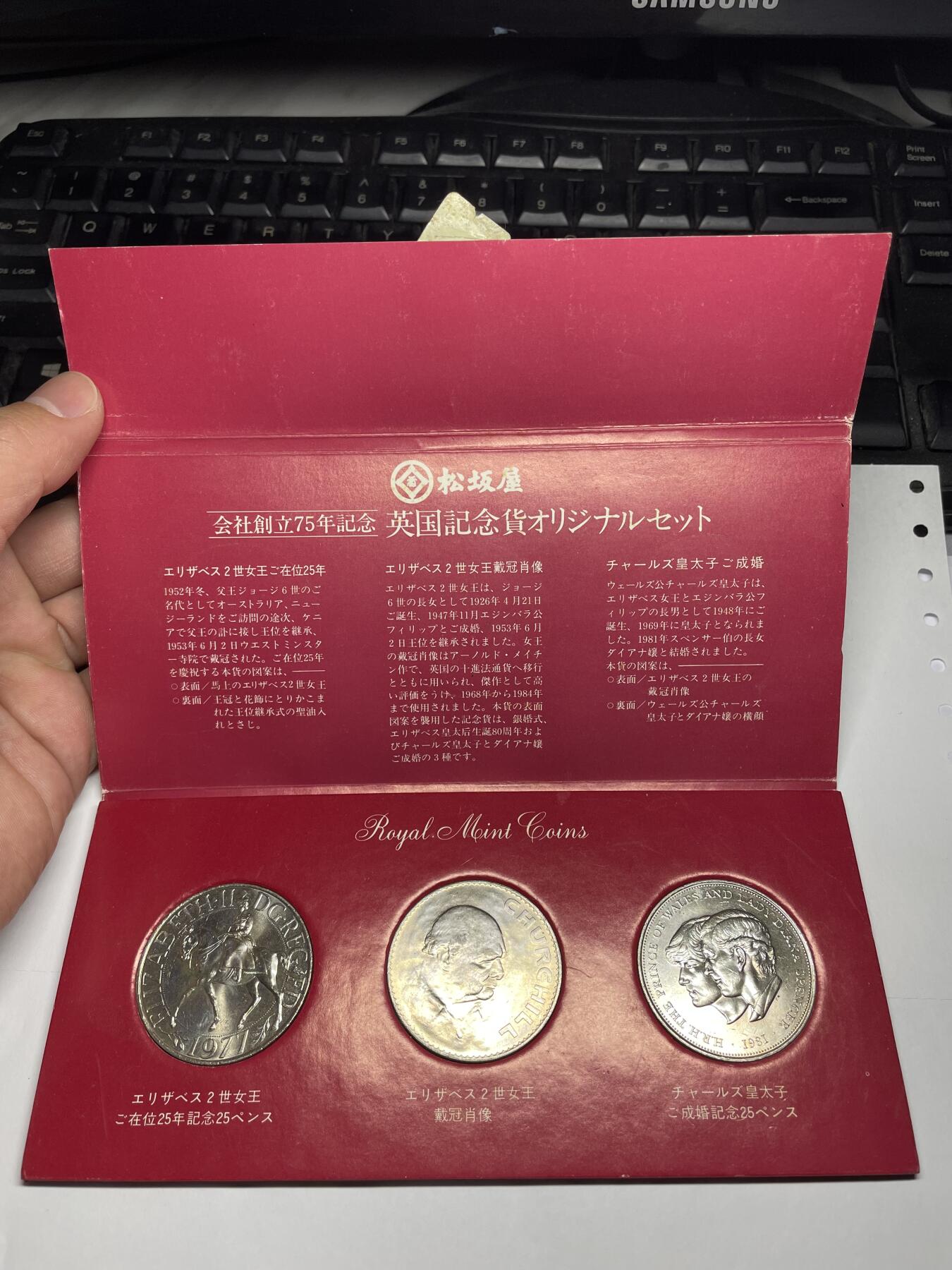 每日一拍，2025年集古藏今外币拍卖第一期-第5场—（总第195拍），可以寄存60天，满160元包邮。 英国克朗纪念币一套三枚