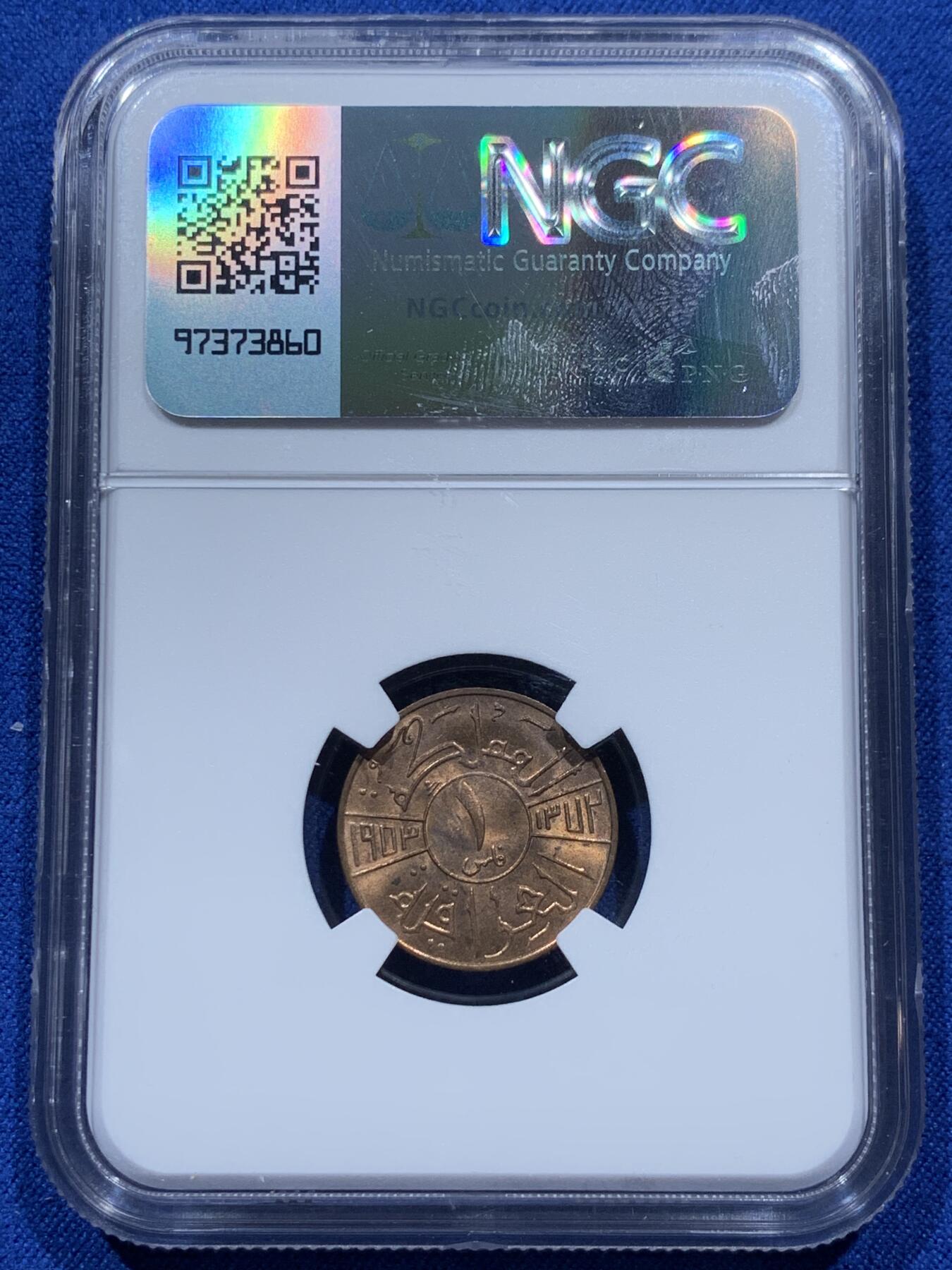 《竞宝斋》第347场 周日，周一，周二  3场连拍 （全场包邮） NGC MS63RB 伊拉克1953年1费尔