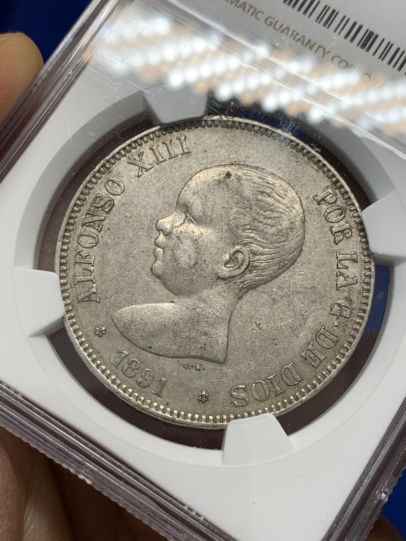 《竞宝斋》第347场 周日，周一，周二  3场连拍 （全场包邮） NGC AU55 西班牙 1891年 小光头 5比塞塔银币 上AU就比较难了