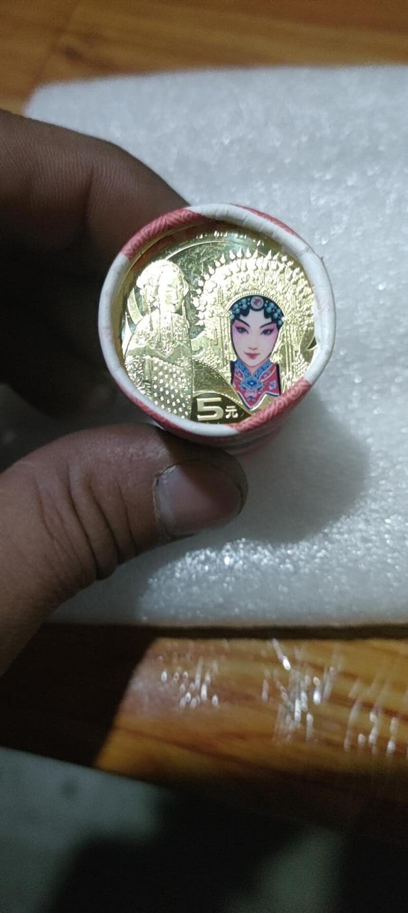 京剧纪念币旦