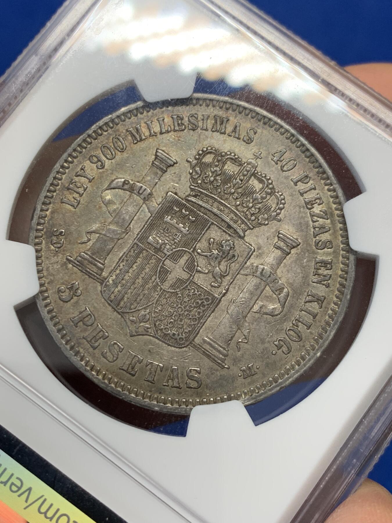 《竞宝斋》第347场 周日，周一，周二  3场连拍 （全场包邮） NGC AU55 西班牙 1871年 5比塞塔银币