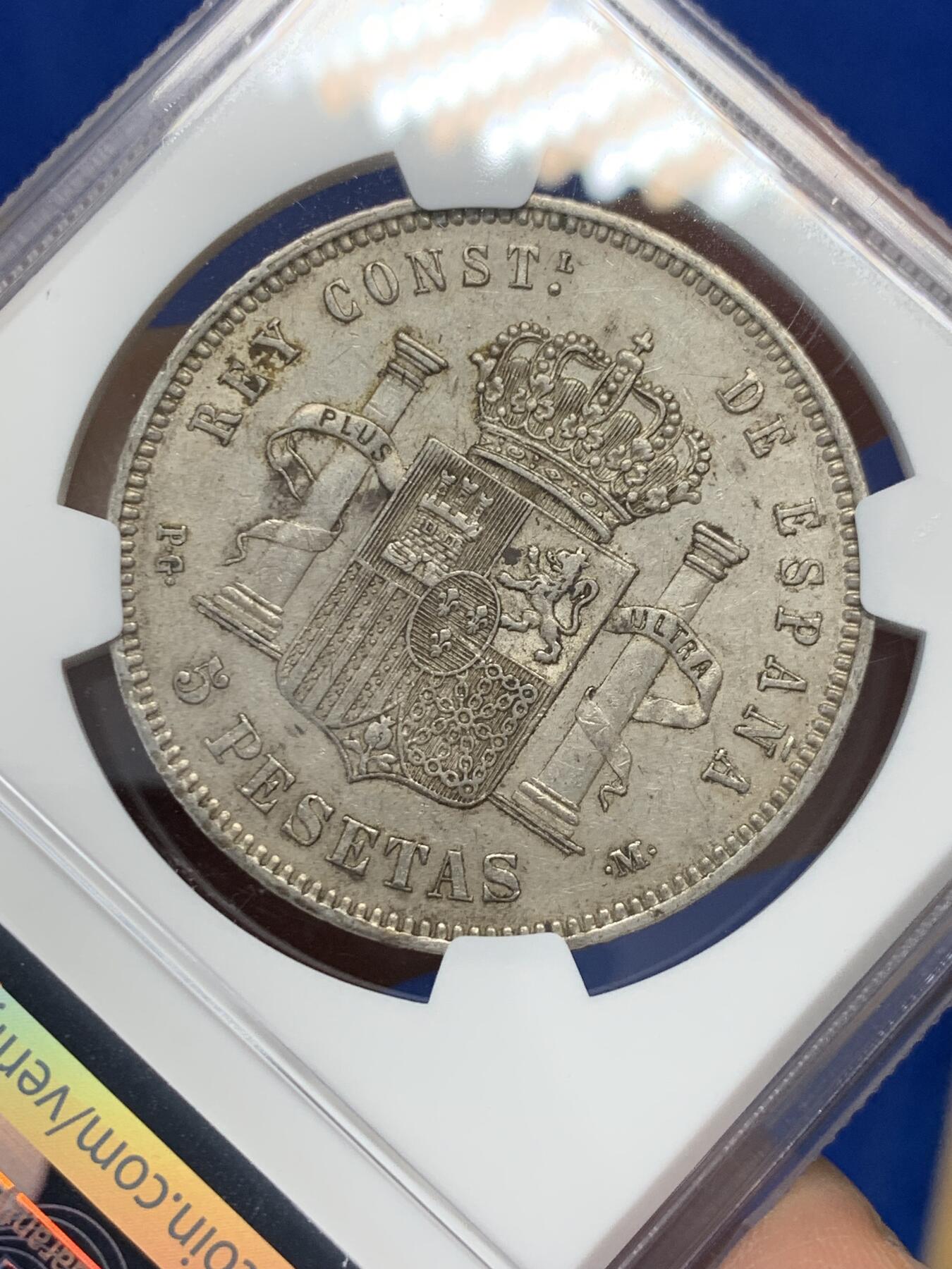 《竞宝斋》第347场 周日，周一，周二  3场连拍 （全场包邮） NGC AU55 西班牙 1891年 小光头 5比塞塔银币 上AU就比较难了