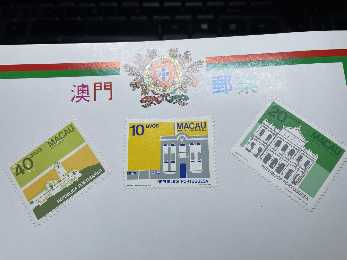 每日一拍，2025年集古藏今外币拍卖第一期-第5场—（总第195拍），可以寄存60天，满160元包邮。 中国澳门邮票三枚