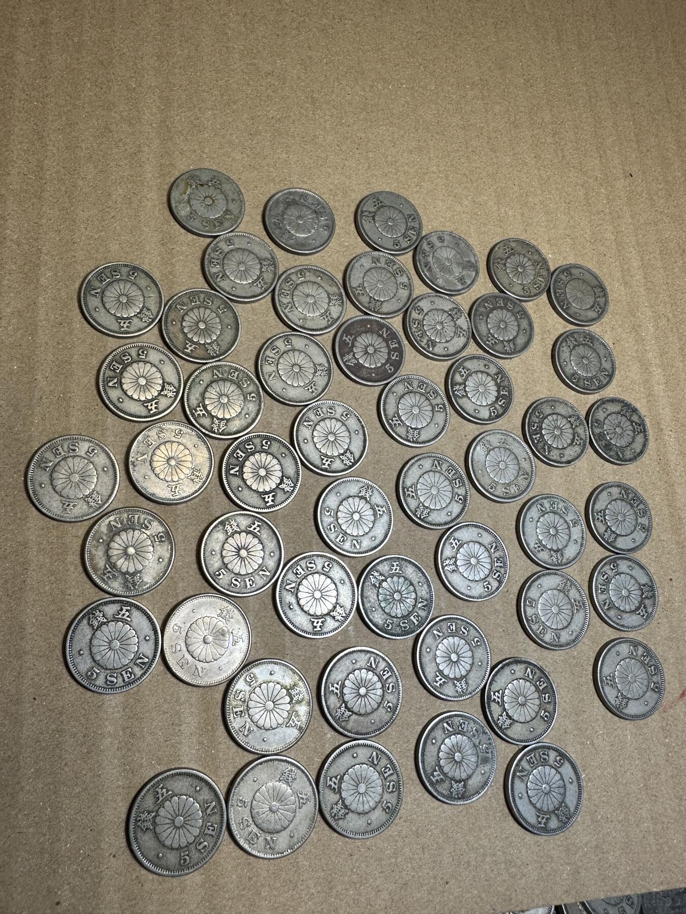 无佣金！月中专场！章，世界钱币（有新增10项！无底价拍） 极美品，日本菊五钱50枚