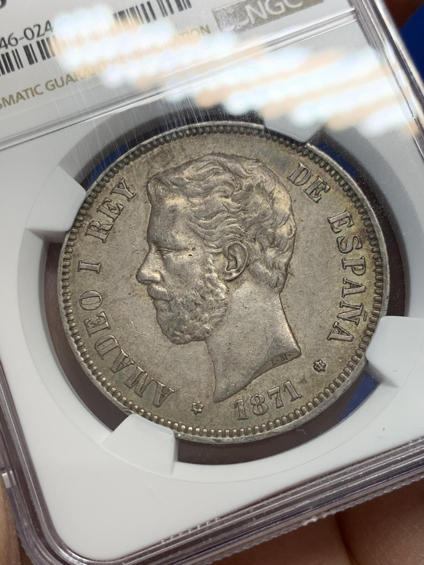 《竞宝斋》第347场 周日，周一，周二  3场连拍 （全场包邮） NGC AU55 西班牙 1871年 5比塞塔银币