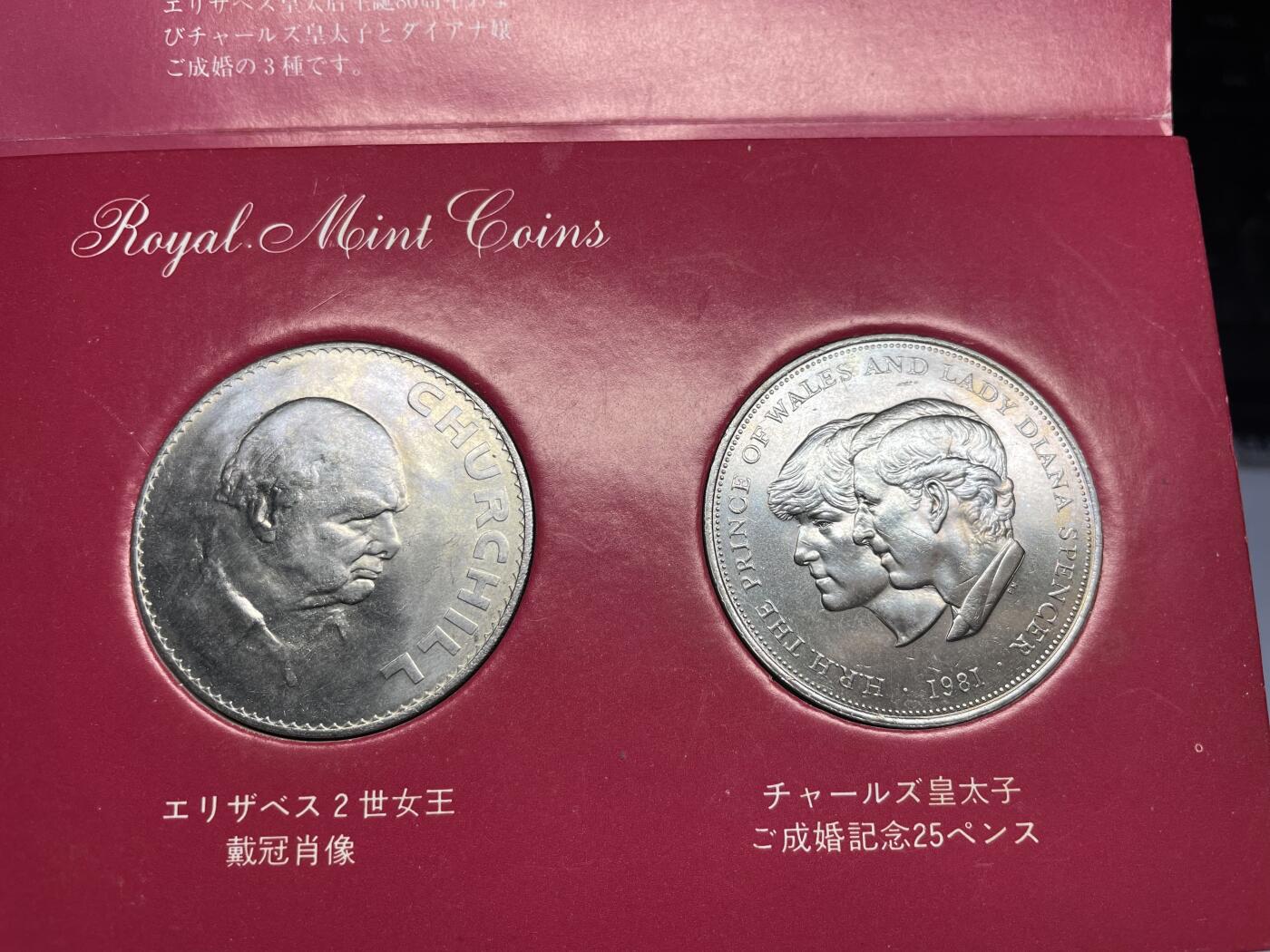 每日一拍，2025年集古藏今外币拍卖第一期-第5场—（总第195拍），可以寄存60天，满160元包邮。 英国克朗纪念币一套三枚