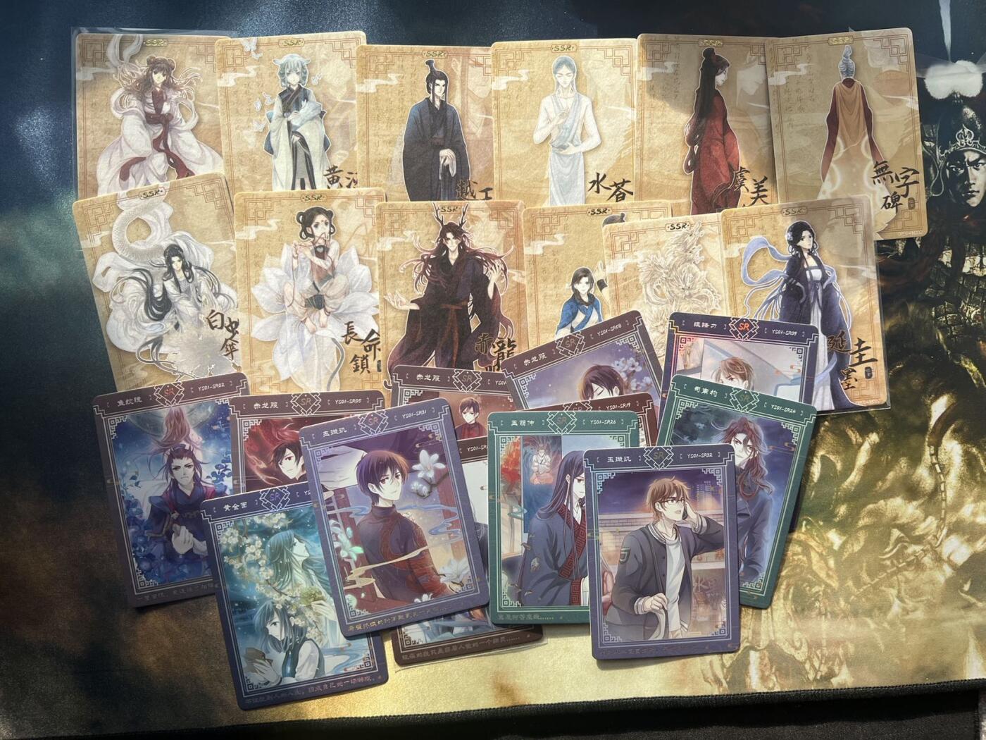 【随心卡拍】综合场 卡牌拍卖【第28期】 集卡社 哑舍 收藏卡sr+ssr 20张+【画家晓泊经典作品】