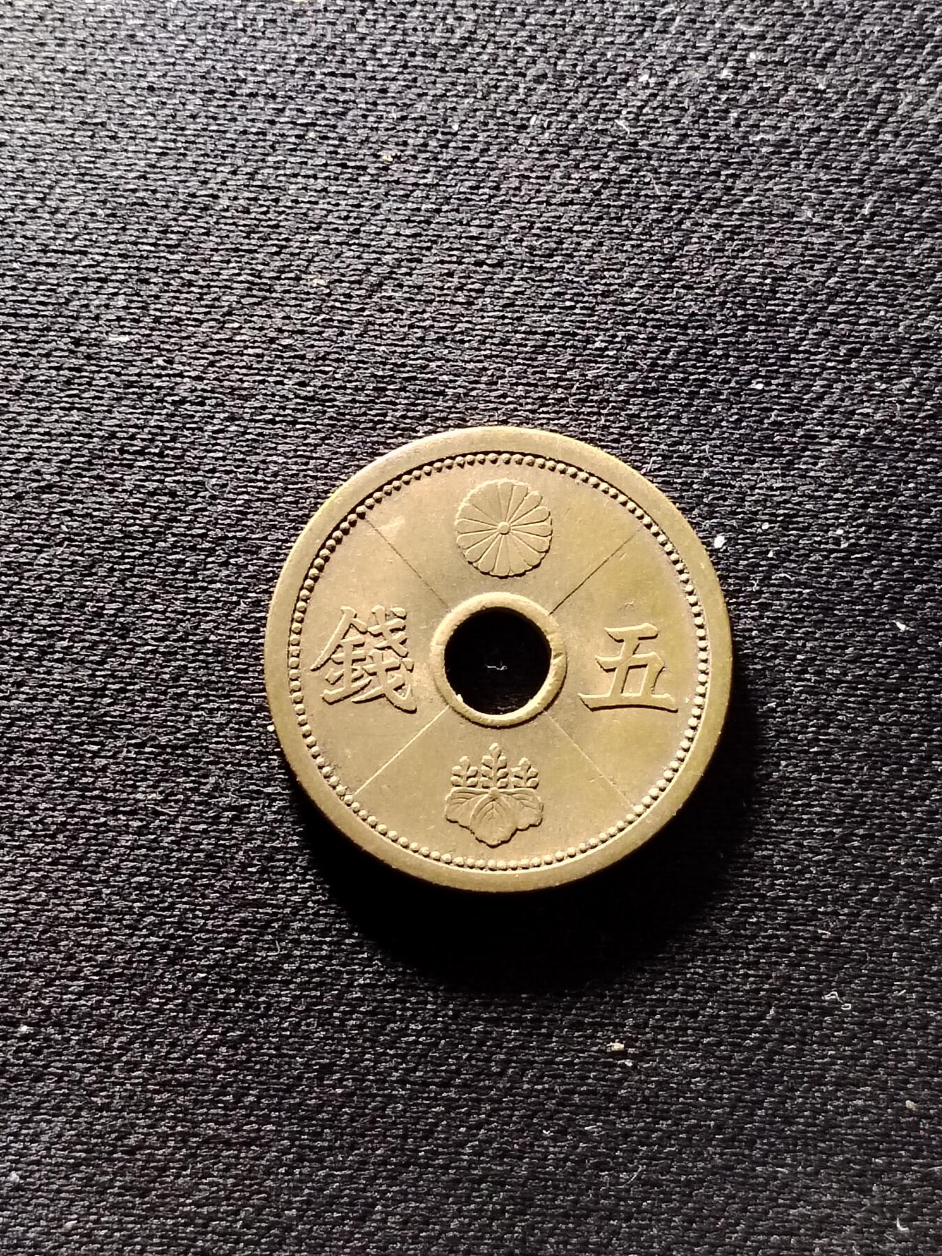 20250112（免费代拍服务，有需要联系13839738728） 15年五钱（小特）