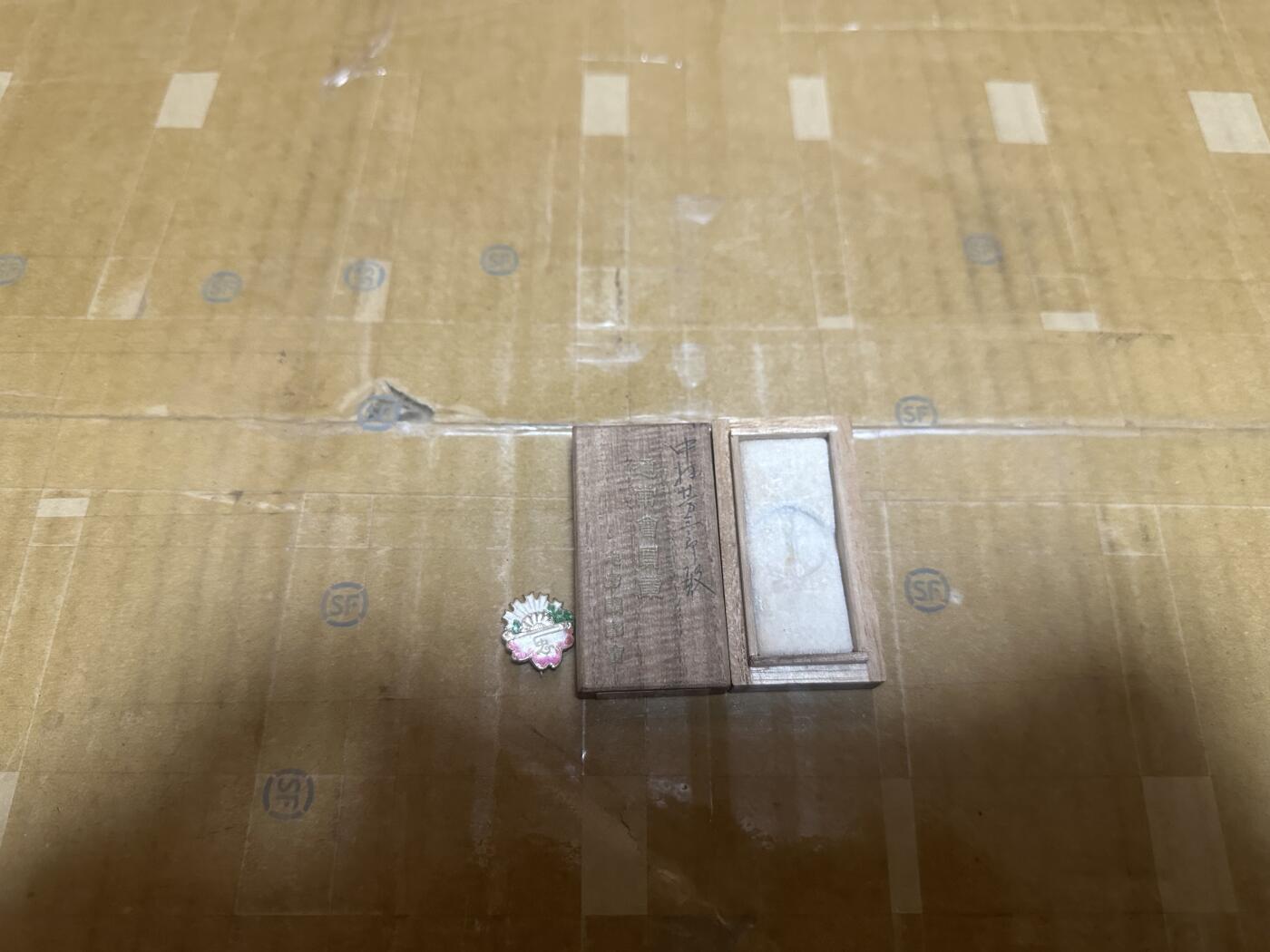 徽章 协会章 会员章 忠勇显彰会 30n年代负责编写忠勇之章招魂的协会 极其稀少 非偏远地区包顺丰 二手物品售出不退不换