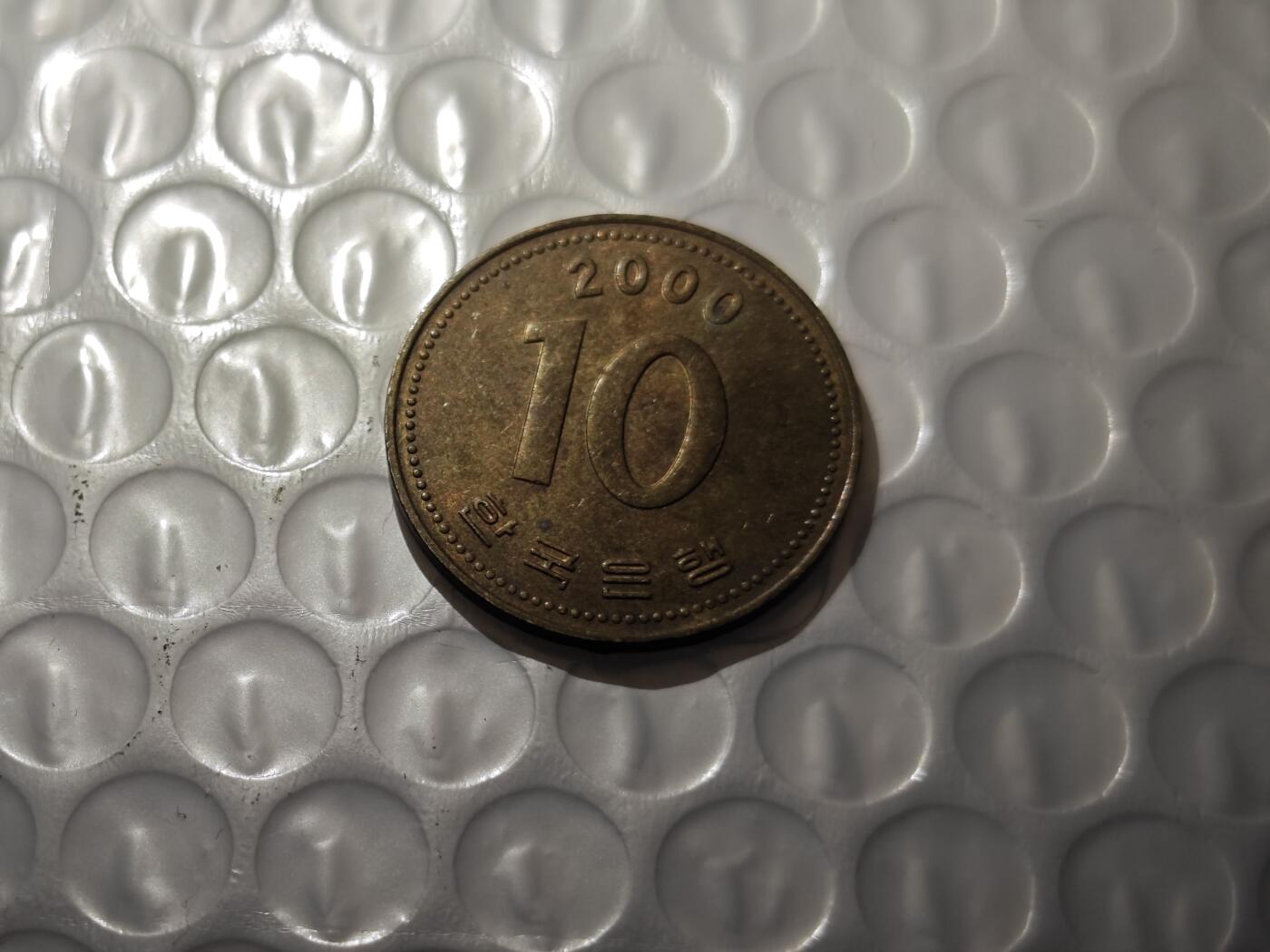 小小杂货铺27期，0起免佣金，五十包邮可暂存 2000年韩国十元