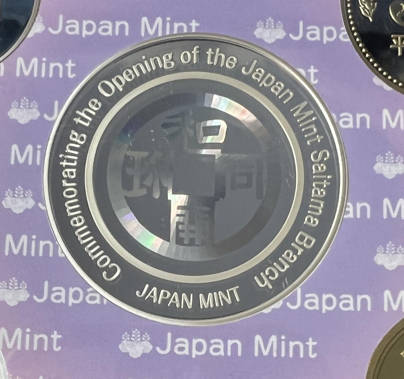 S&S Numismatic世界钱币-拍卖 第114期 