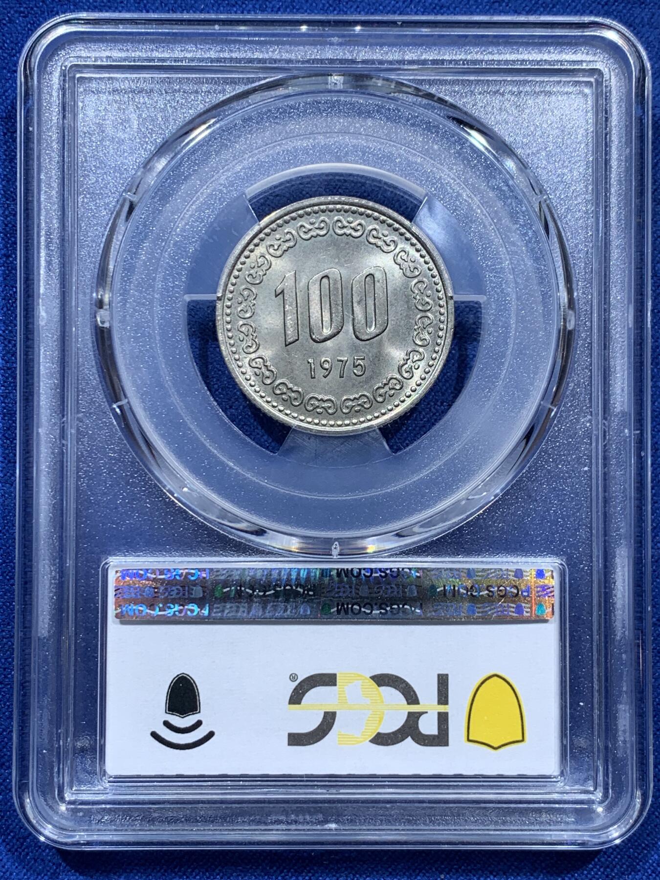 《竞宝斋》第347场 周日，周一，周二  3场连拍 （全场包邮） PCGS MS65 袋拆高分！ 1975 韩国 100韩元 李舜臣头像 两面爆光 韩国最近涨得很厉害 想上车的不要错过