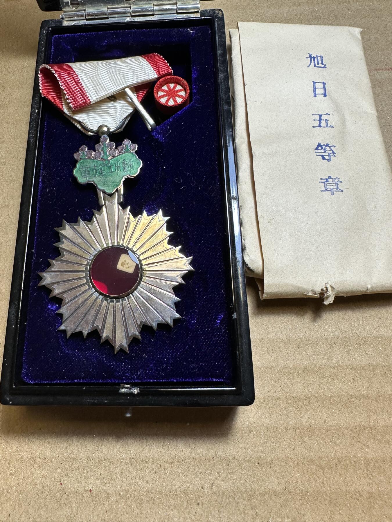 无佣金！月中专场！章，世界钱币（有新增10项！无底价拍） 首见！带纸五等旭日章，原盒