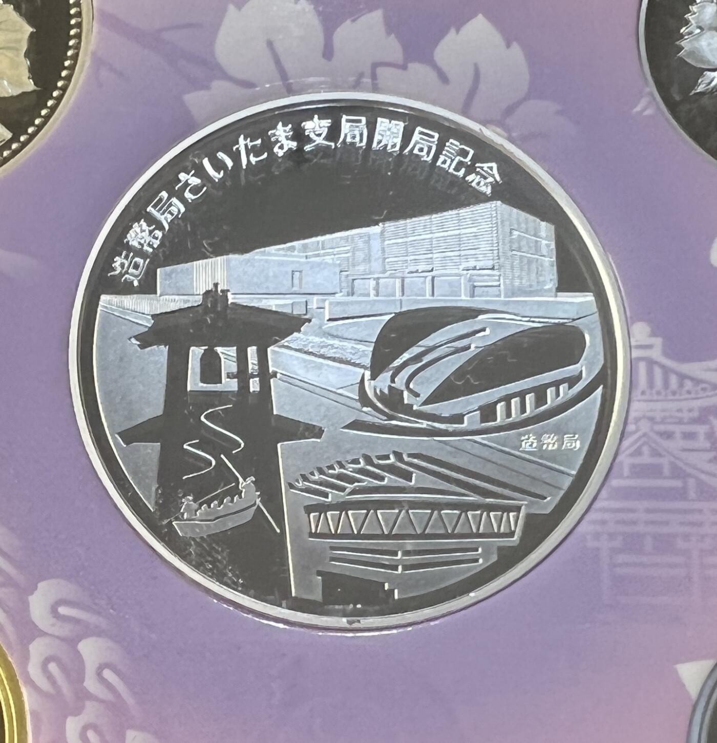 S&S Numismatic世界钱币-拍卖 第114期 
