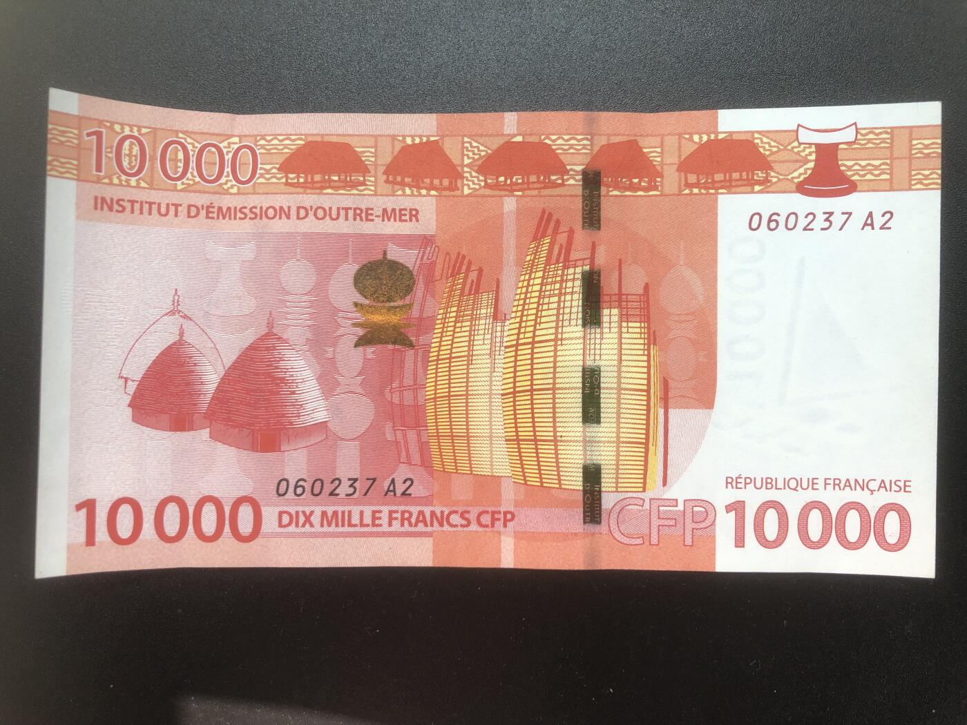 法属太平洋领地2014年10000太平洋法郎XF流通品汇率价格636人民币- 火彩社- 火彩社- 麦稀奇