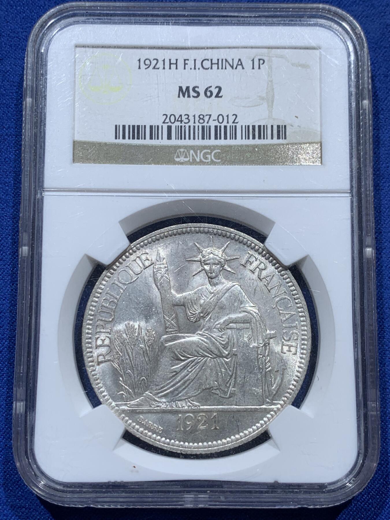 《竞宝斋》第347场 周日，周一，周二  3场连拍 （全场包邮） NGC MS62 法属印支1921-H版坐洋1皮亚斯特 鼻子好 铸造量较少 原光状态