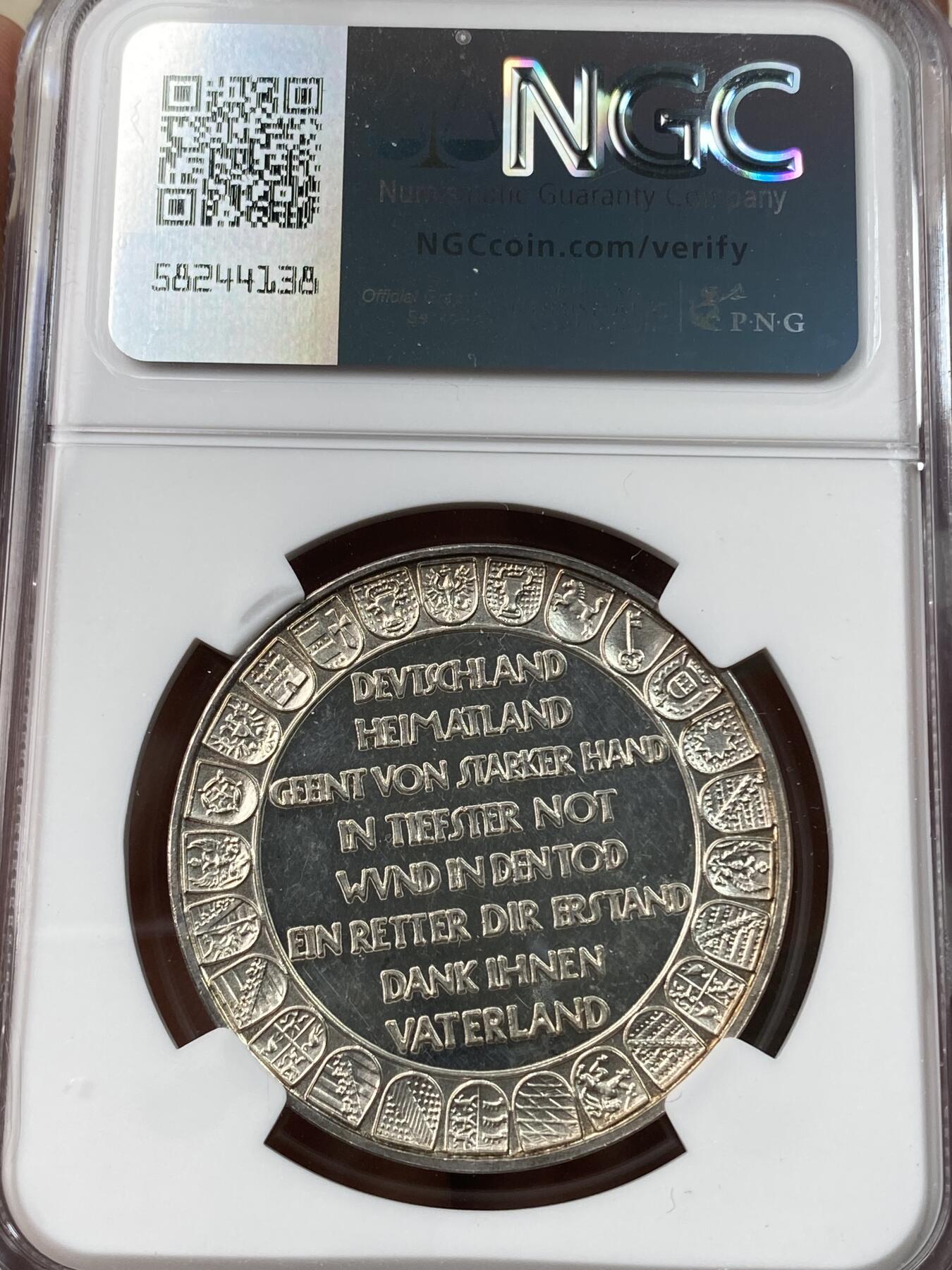 万国钱币拍卖第041期 NGC MS63 1930年魏玛共和国银章开辟者俾斯麦与守卫者兴登堡 背面25个邦徽细节完美 顶级品相 双面高闪孔雀蓝包浆