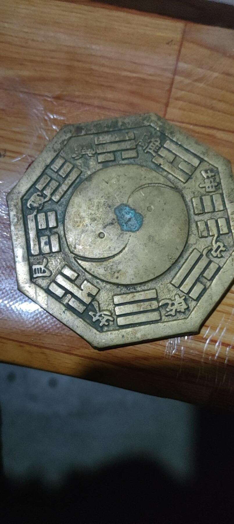 白云观聚财宝铜镜
