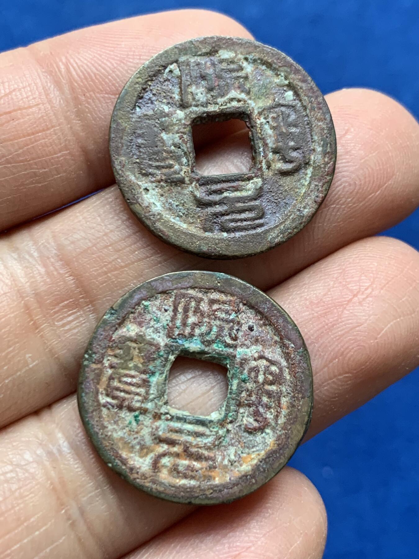 《竞宝斋》第347场 周日，周一，周二  3场连拍 （全场包邮） 4枚一组 雍正通宝宝苏26+一枚，适合当做五帝钱，熙宁通宝两枚，朱砂鬼天启一枚。雍正和鬼天启应该是水坑 骨子非常薄 细节见图