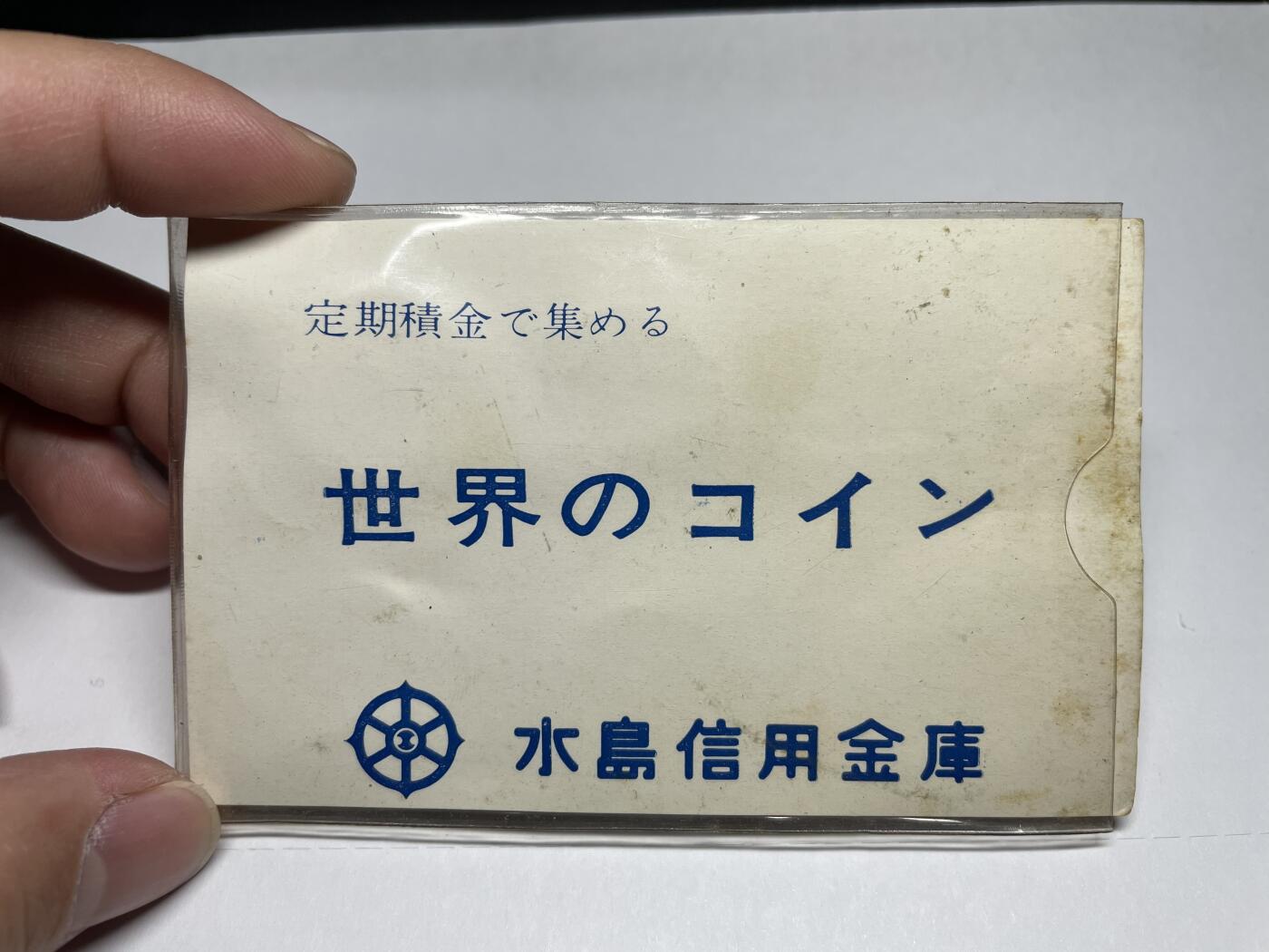 每日一拍，2025年集古藏今外币拍卖第一期-第5场—（总第195拍），可以寄存60天，满160元包邮。 世界各国12枚