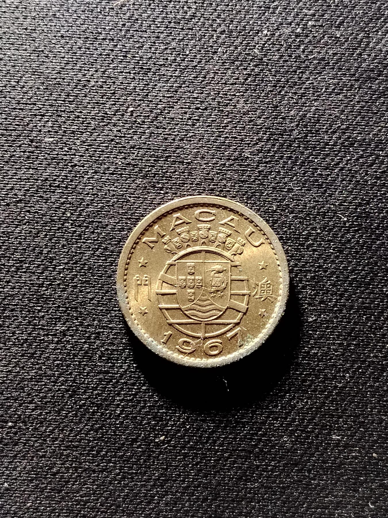20250112（免费代拍服务，有需要联系13839738728） 1967五仙