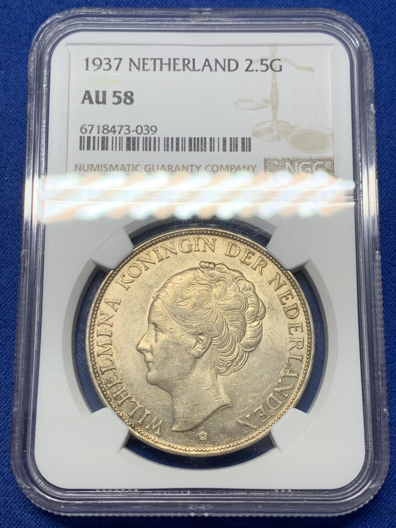 《竞宝斋》第347场 周日，周一，周二  3场连拍 （全场包邮） NGC AU58 荷兰1937年威廉敏娜女王2.5G银币