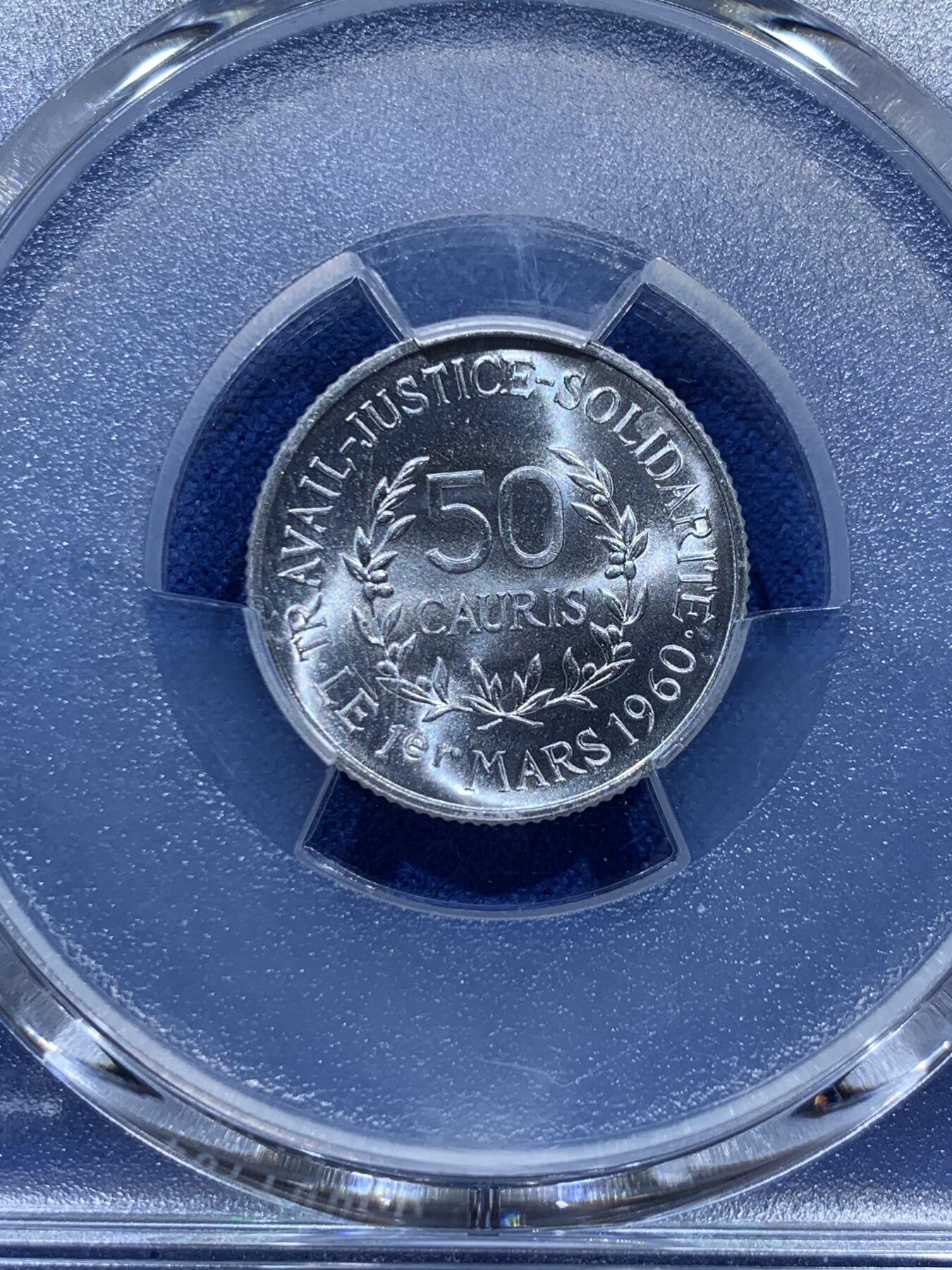 《竞宝斋》第347场 周日，周一，周二  3场连拍 （全场包邮） PCGS MS67 冠军分几内亚1971年50分