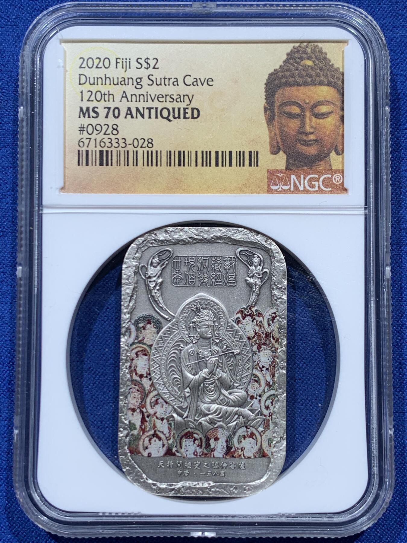 《竞宝斋》第347场 周日，周一，周二  3场连拍 （全场包邮） NGC MS70ANTIQUED 斐济2020年敦煌石窟120周年2元银币 1盎司999银