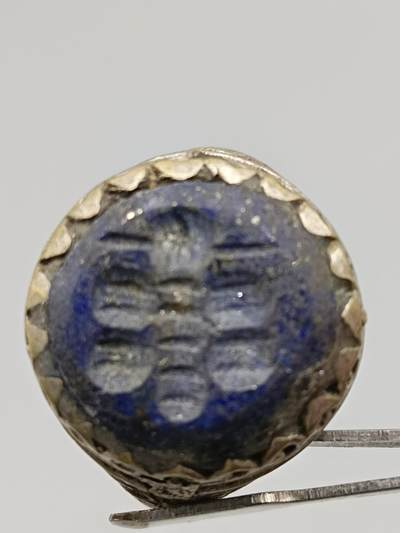 22期拍卖 - A6回流天然石戒指