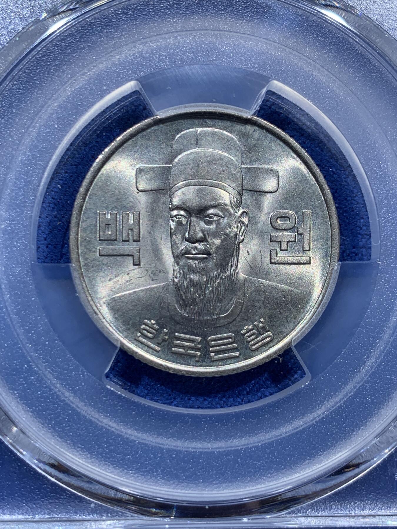 《竞宝斋》第347场 周日，周一，周二  3场连拍 （全场包邮） PCGS MS65 袋拆高分！ 1975 韩国 100韩元 李舜臣头像 两面爆光 韩国最近涨得很厉害 想上车的不要错过