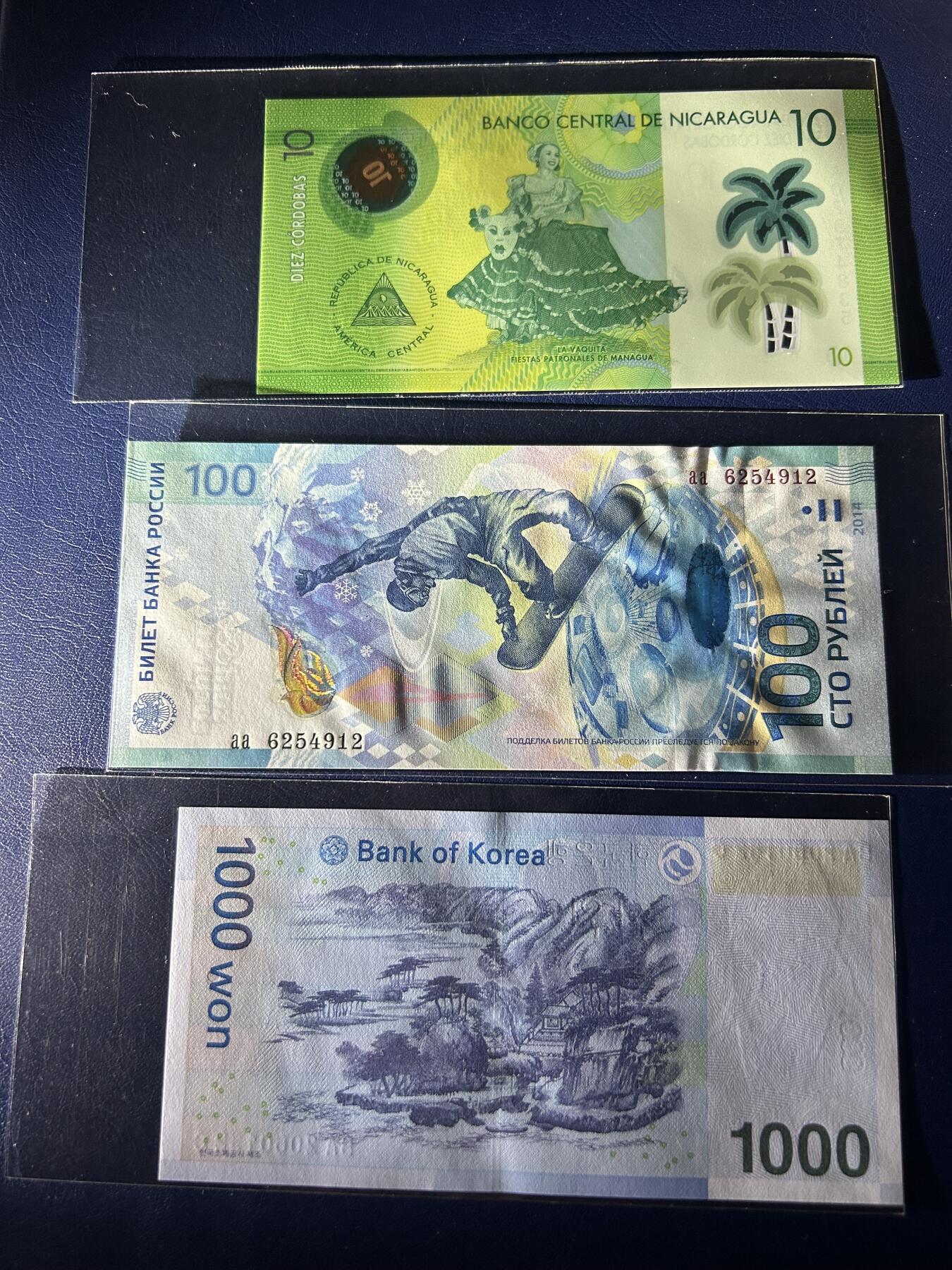 收藏联盟Quantum Auction 第406期拍卖 @征集拍品 长期供货可享分佣福利 外国纸币六张