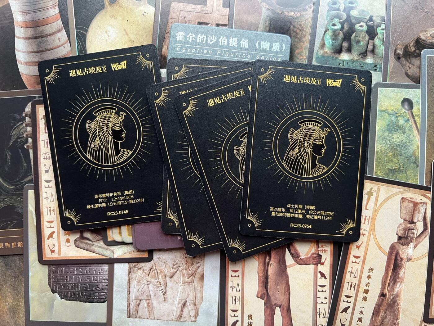 【随心卡拍】综合场 卡牌拍卖【第28期】 hircard x 遇见古埃及 普通卡 20+