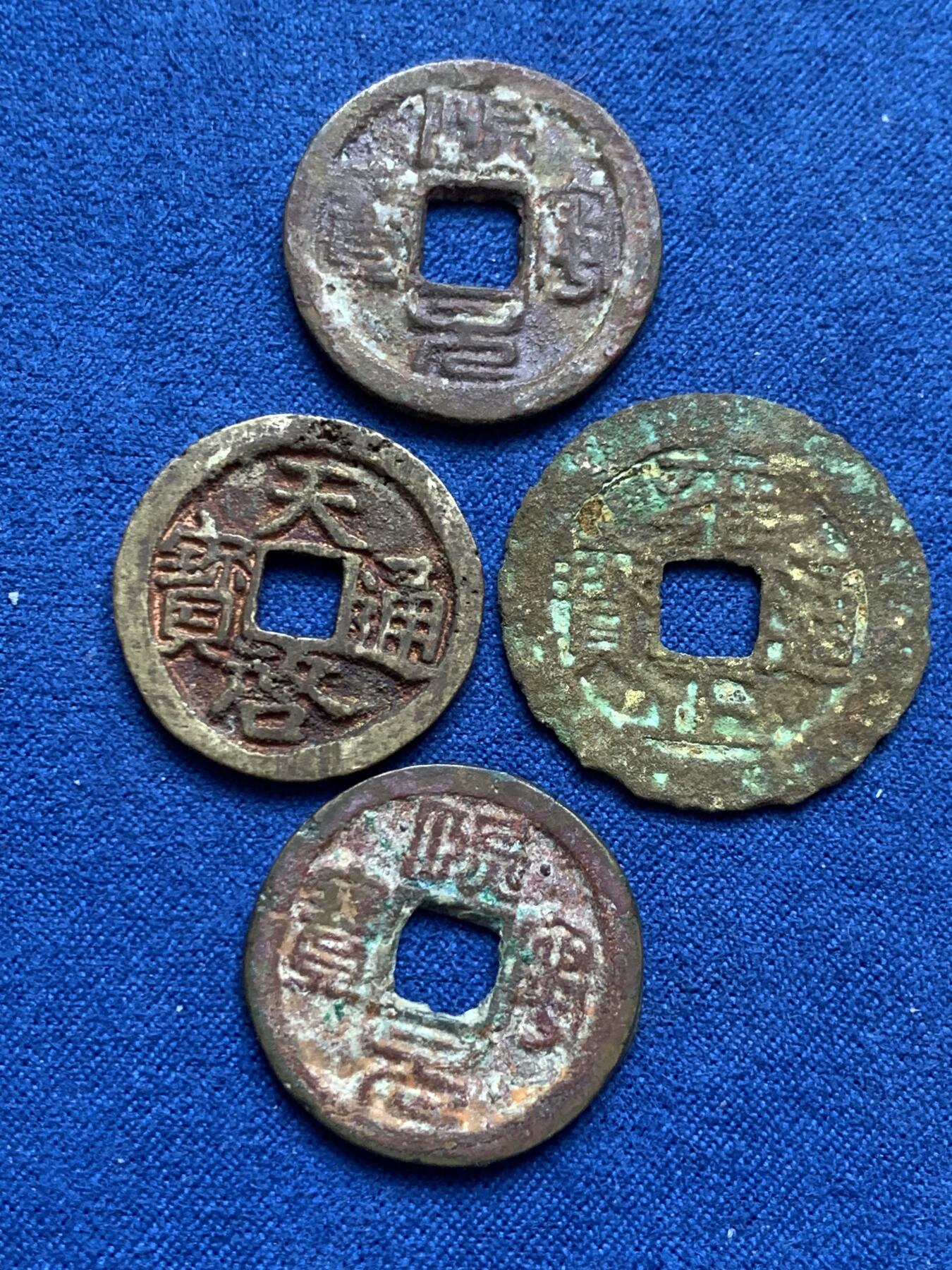 《竞宝斋》第347场 周日，周一，周二  3场连拍 （全场包邮） 4枚一组 雍正通宝宝苏26+一枚，适合当做五帝钱，熙宁通宝两枚，朱砂鬼天启一枚。雍正和鬼天启应该是水坑 骨子非常薄 细节见图