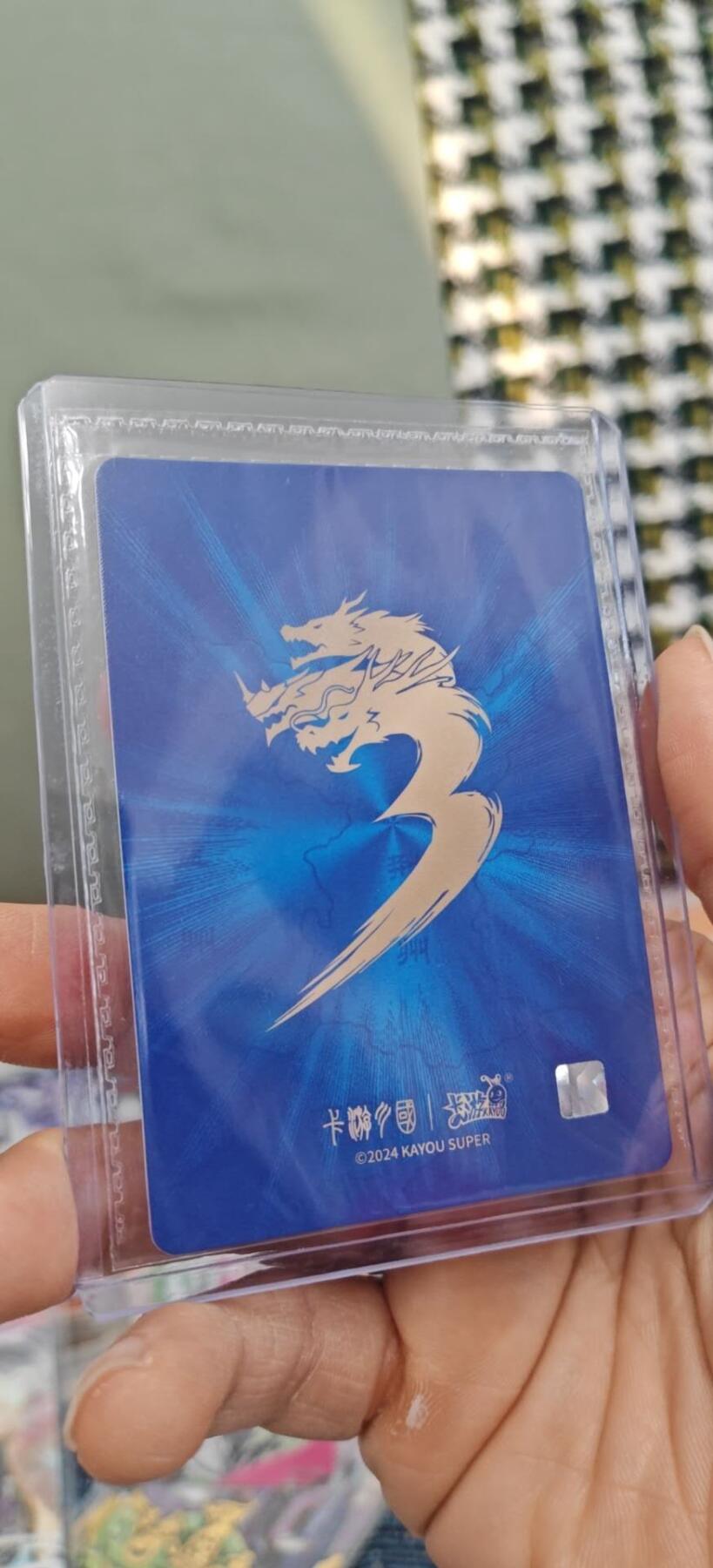First