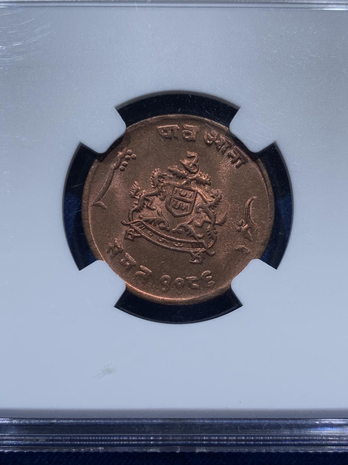 《竞宝斋》第347场 周日，周一，周二  3场连拍 （全场包邮） NGC MS65RB 印度瓜廖尔邦1929年人像1/4安娜铜币 极品RB状态