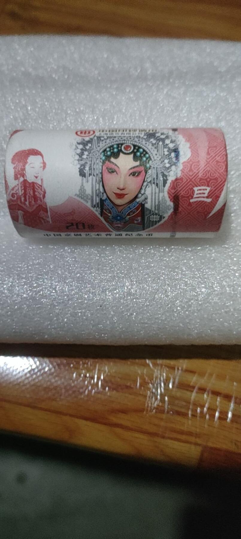 京剧纪念币旦