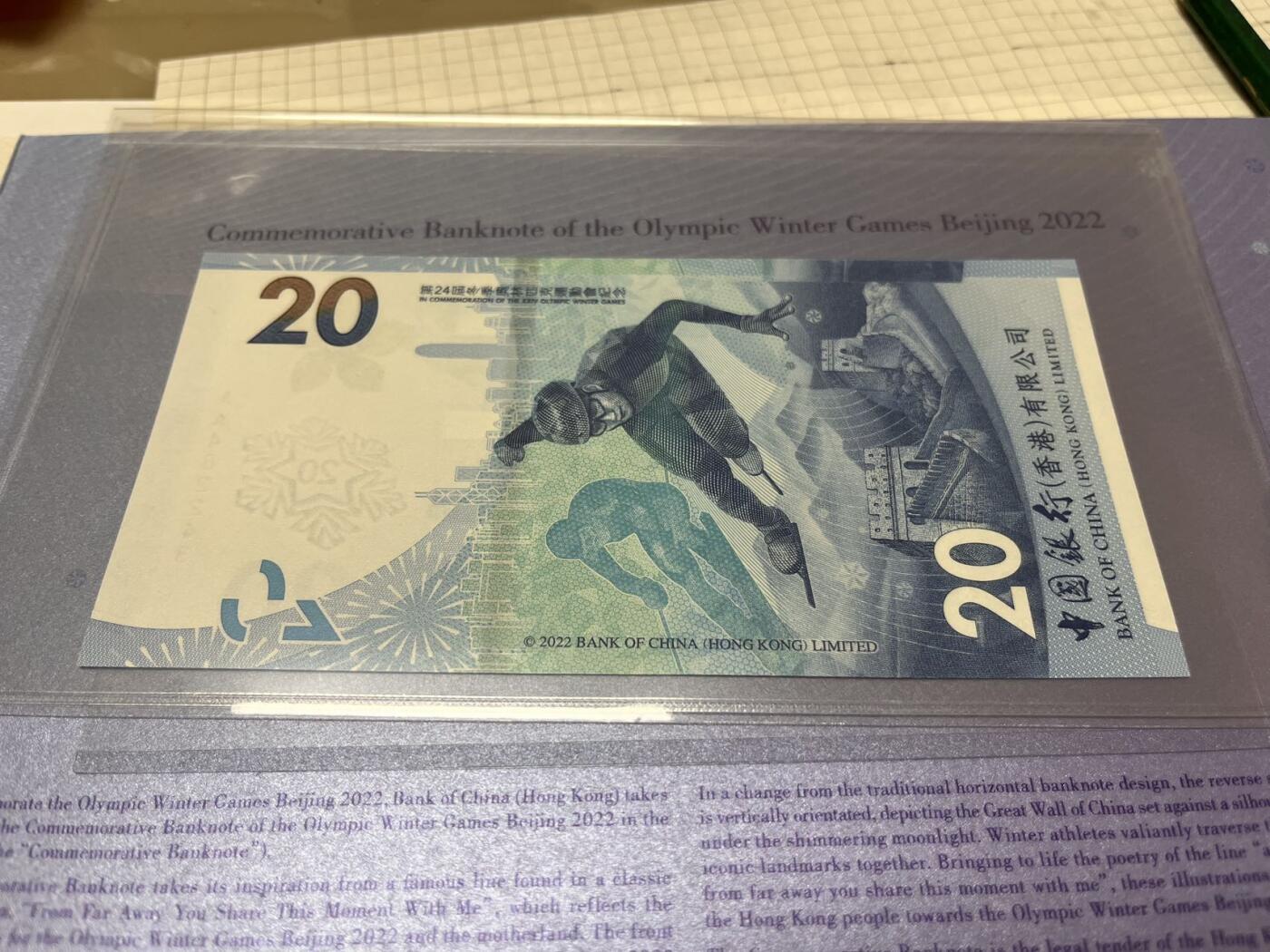 收藏联盟Quantum Auction 第406期拍卖 @征集拍品 长期供货可享分佣福利 2022年中国冬奥香港中银纪念钞 原装带册