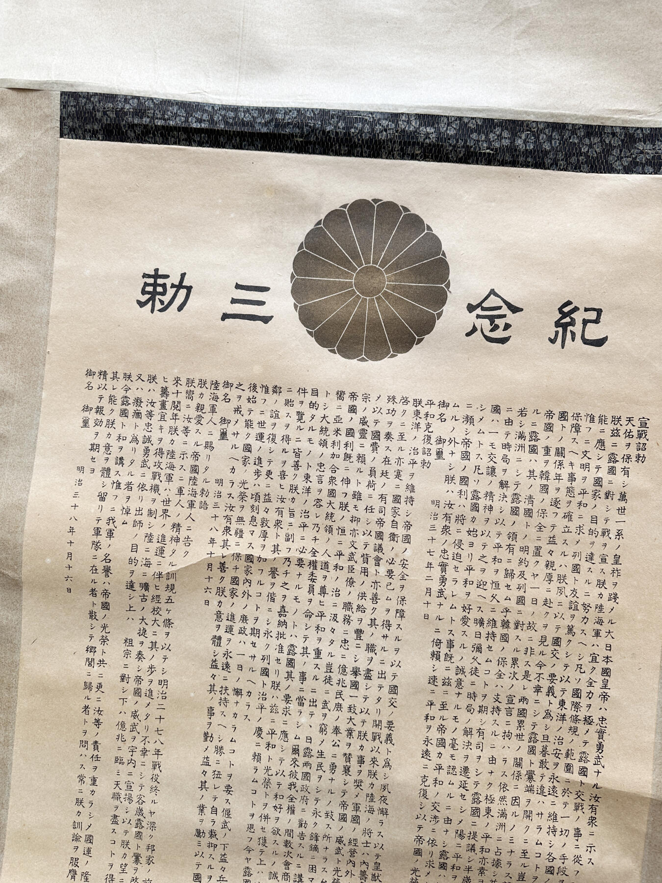 【俄甄集藏】2025年(033) 01-22 星期三晚 19:30 全场顺丰包邮