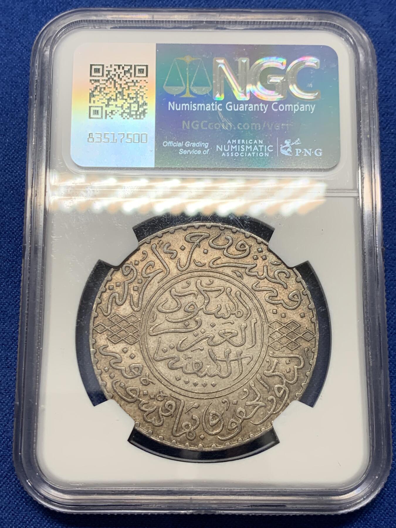 《竞宝斋》第347场 周日，周一，周二  3场连拍 （全场包邮） NGC MS62 摩洛哥1903年1里亚尔大银币