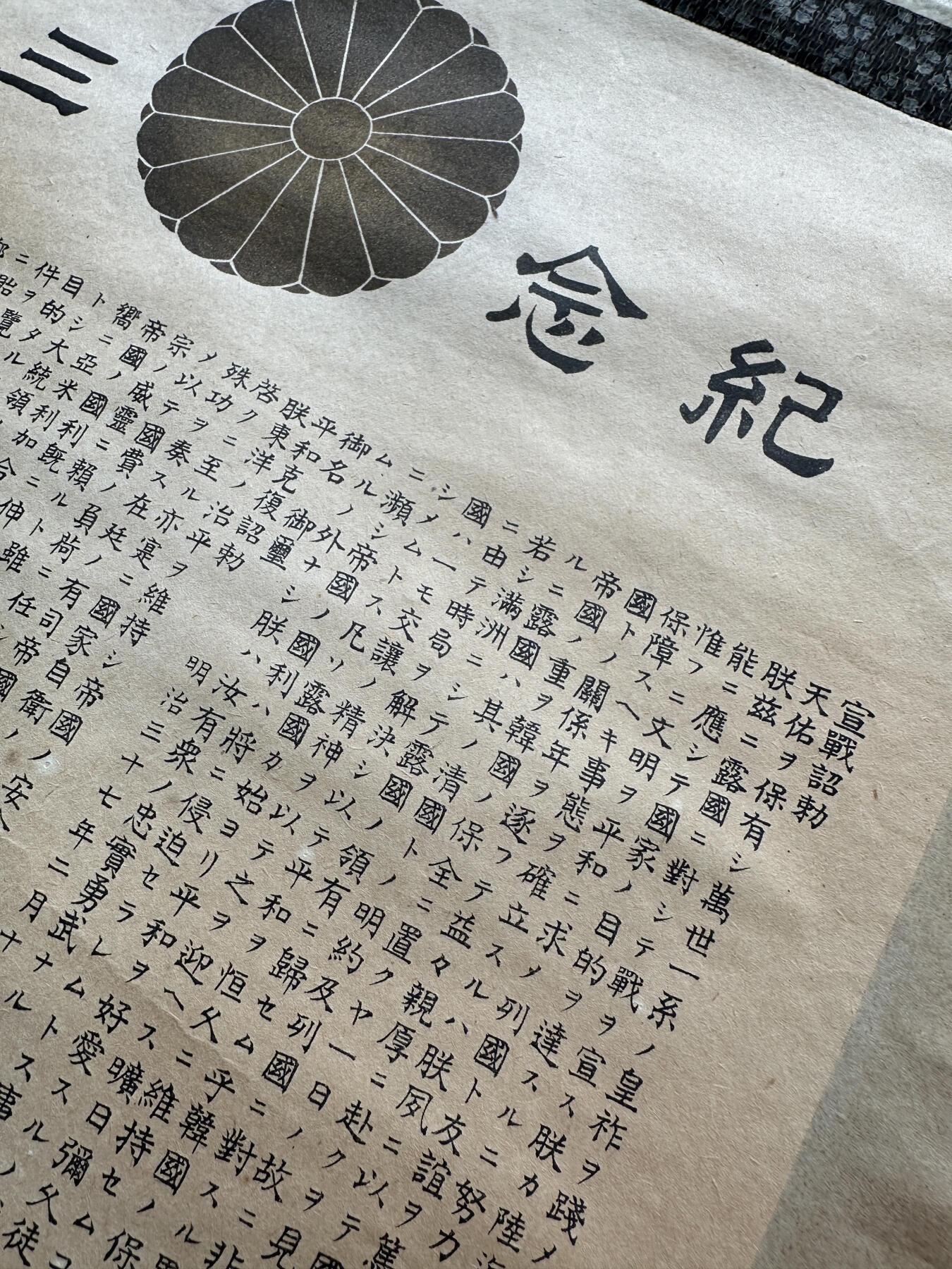 【俄甄集藏】2025年(033) 01-22 星期三晚 19:30 全场顺丰包邮