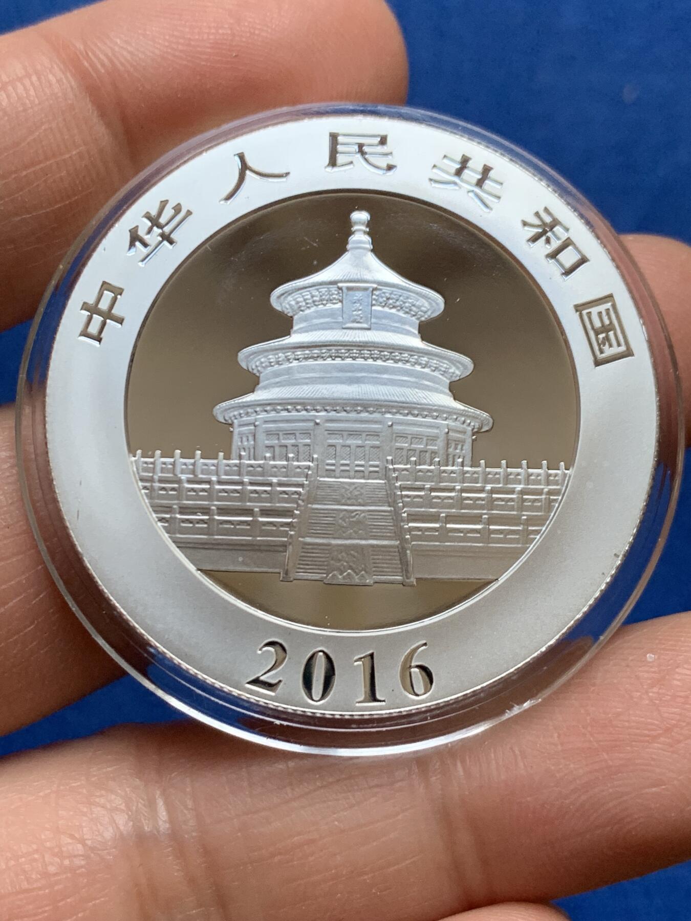 《竞宝斋》第347场 周日，周一，周二  3场连拍 （全场包邮） 两枚一组 中国2016年熊猫10元精制银币 30g 999银