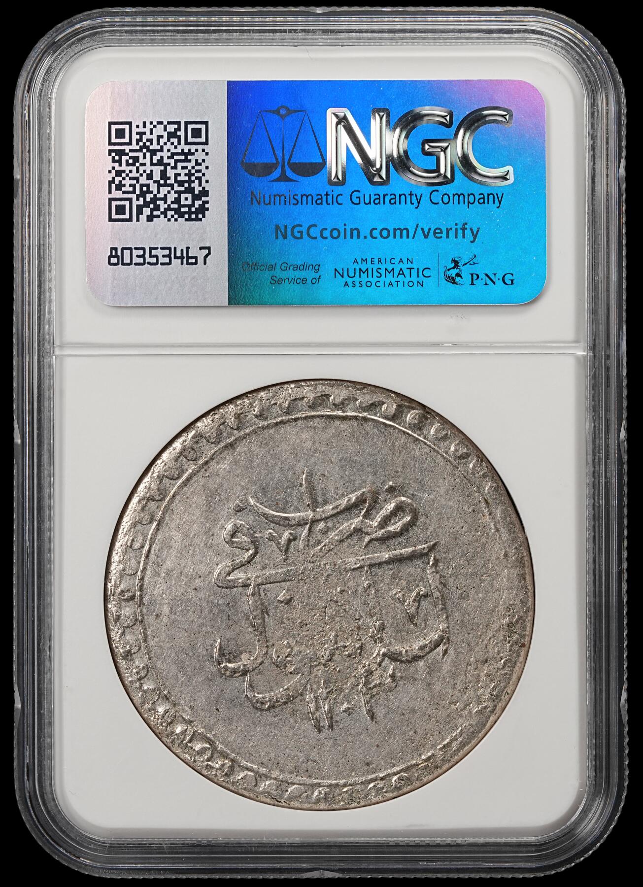 修遠堂世界钱币第五十五期 全场包邮 NGC MS62 奥斯曼帝国 AH1203//1 2KURUSH大银币