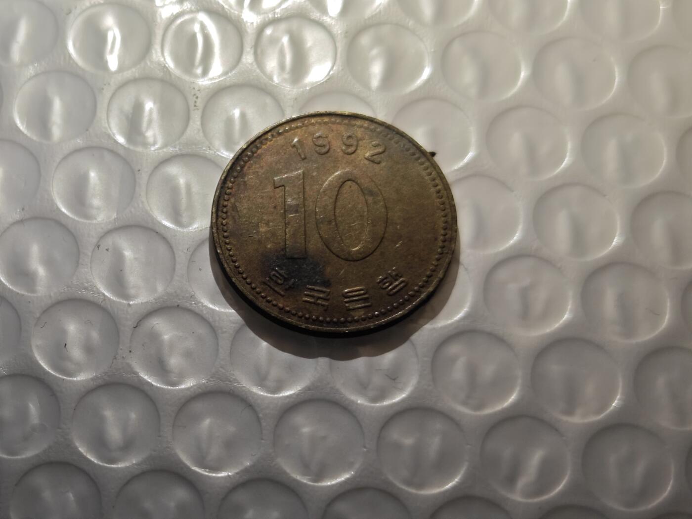 小小杂货铺27期，0起免佣金，五十包邮可暂存 1992年十韩元