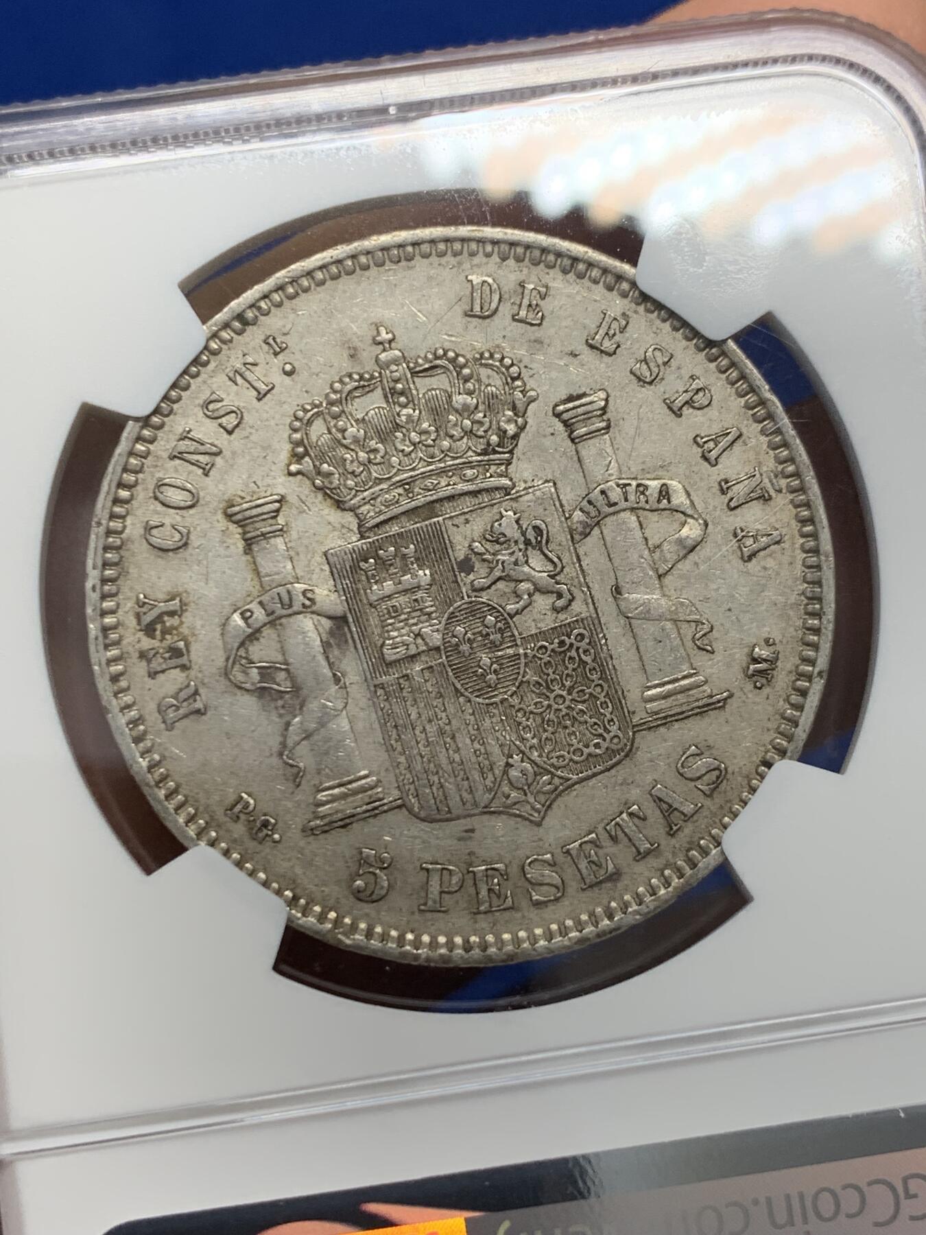 《竞宝斋》第347场 周日，周一，周二  3场连拍 （全场包邮） NGC AU55 西班牙 1891年 小光头 5比塞塔银币 上AU就比较难了